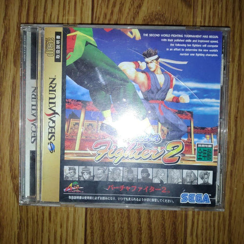 Sega Body Vf2 Ad