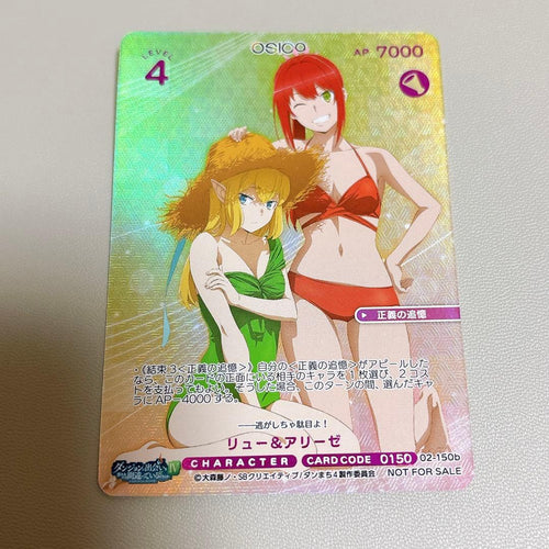 Osica