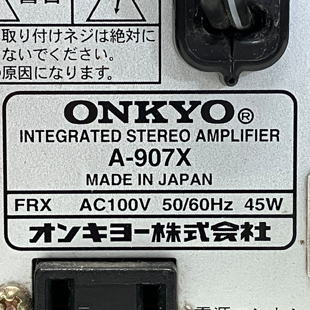 Premium Amplifier Onkyo A-907X Ac 100V 45W F11439203