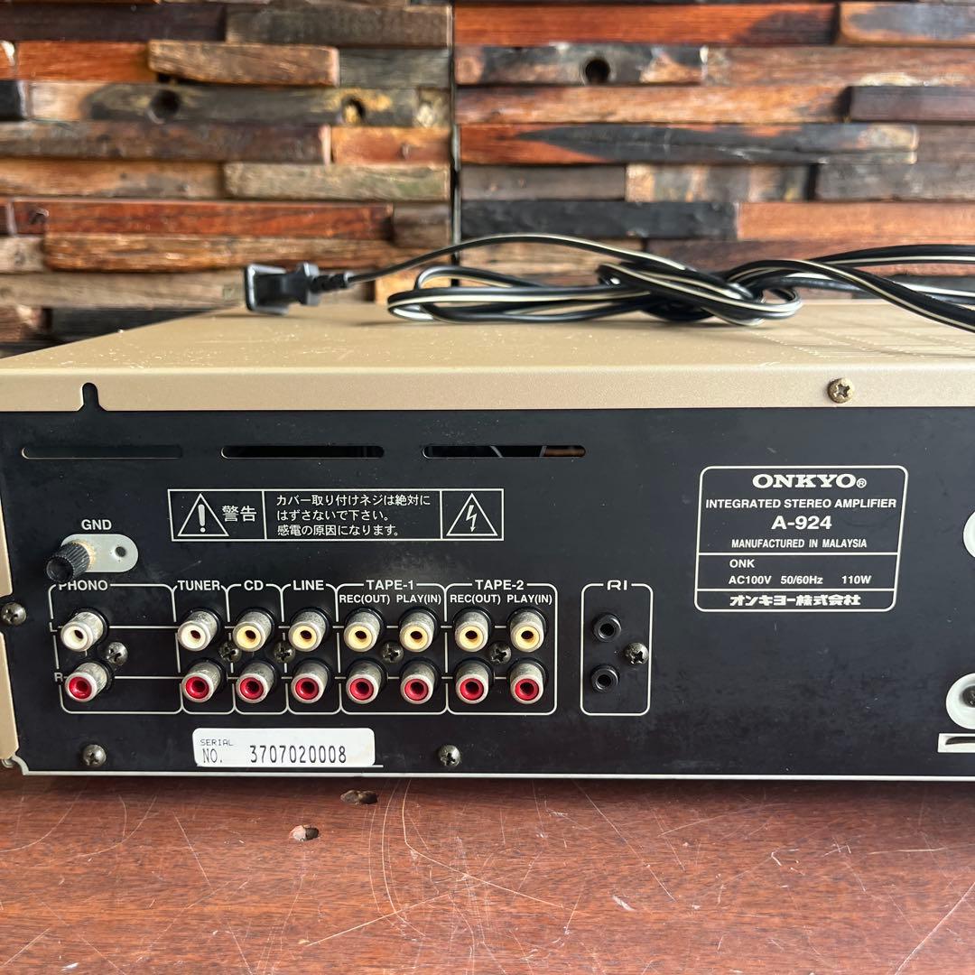 Onkyo Integrated Amplifiers Integra A-924