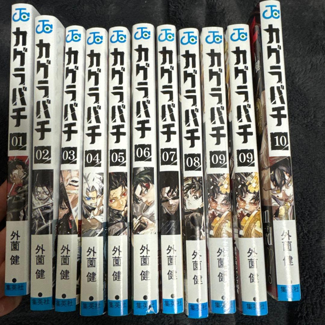 Boy'S Manga 10