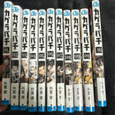 Boy'S Manga 10