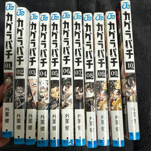 Boy'S Manga 10