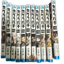 Boy'S Manga 10