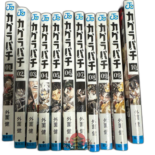 Boy'S Manga 10