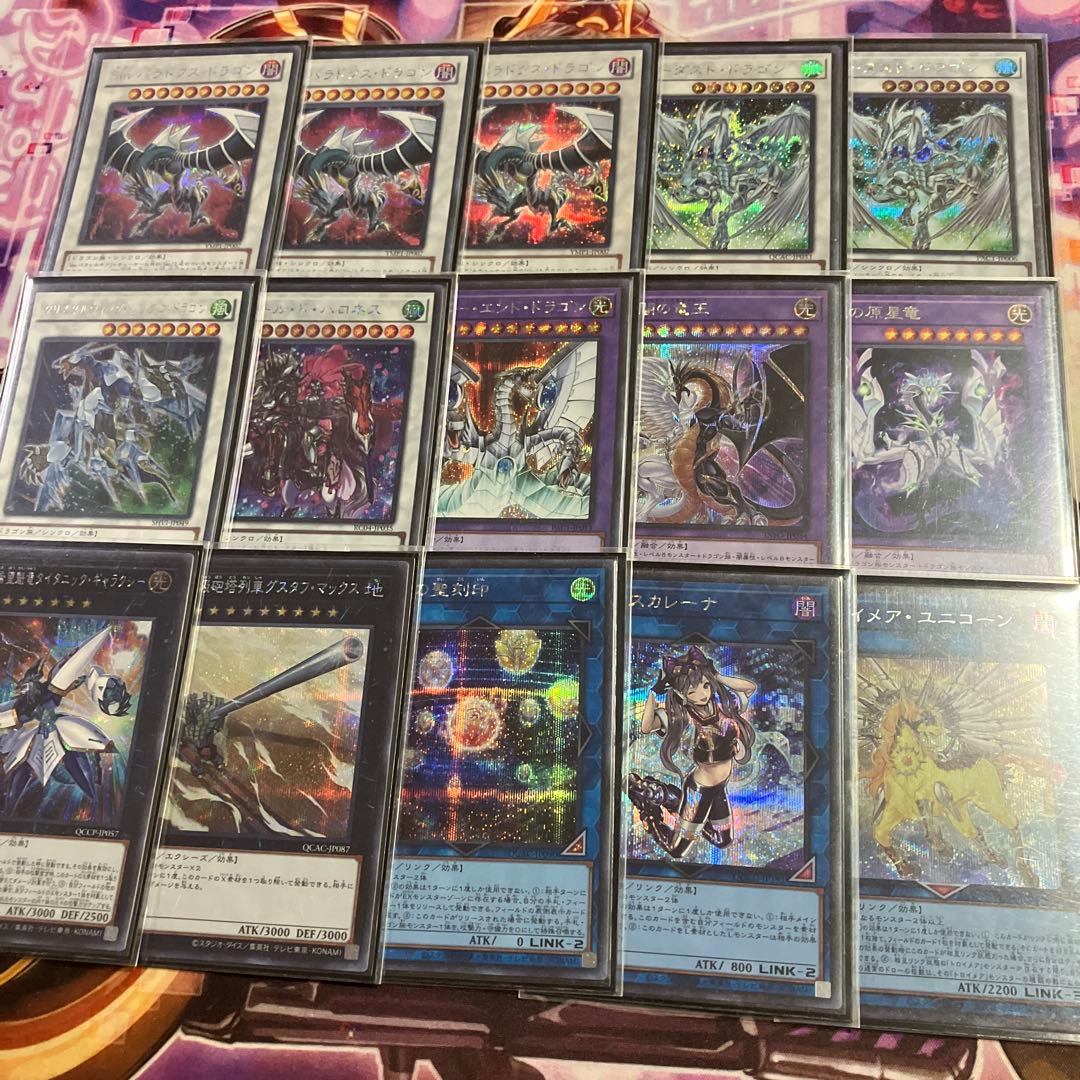 Yu-Gi-Oh! Ocg Duel Monsters (Japanese) Sin
