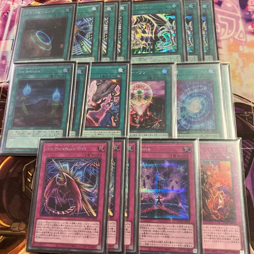 Yu-Gi-Oh! Ocg Duel Monsters (Japanese) Sin