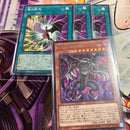Yu-Gi-Oh! Ocg Duel Monsters (Japanese) Sin