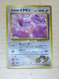 Pok Mon Tcg Trading Card Game 2