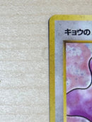 Pok Mon Tcg Trading Card Game 2