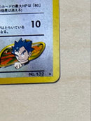 Pok Mon Tcg Trading Card Game 2
