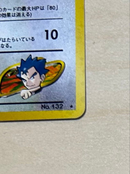 Pok Mon Tcg Trading Card Game 2