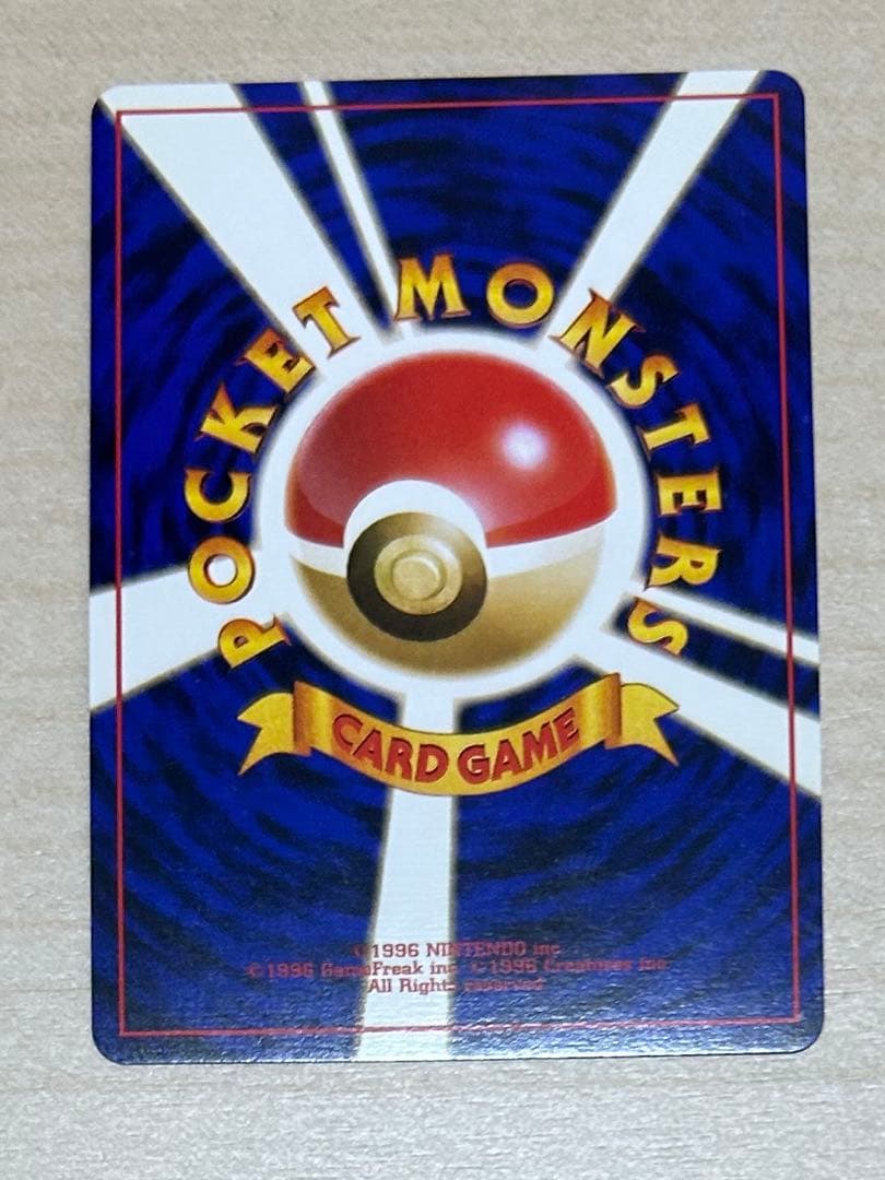 Pok Mon Tcg Trading Card Game 2