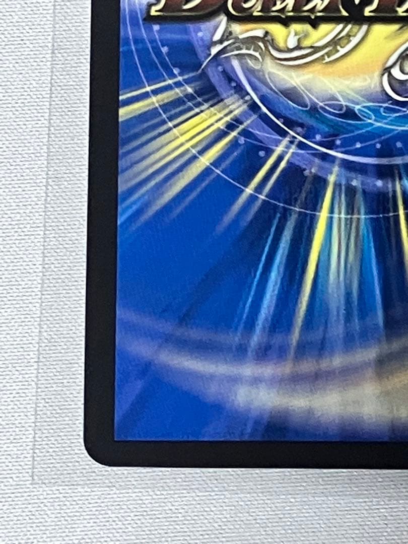 Duel Masters
