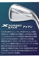 Callaway Golf Iron Set X 6 5I 6I 7I 8I 9I Pw Forged Star Ns Pro 950Gh Neo