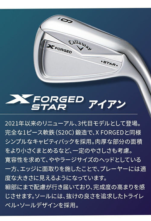 Callaway Golf Iron Set X 6 5I 6I 7I 8I 9I Pw Forged Star Ns Pro 950Gh Neo