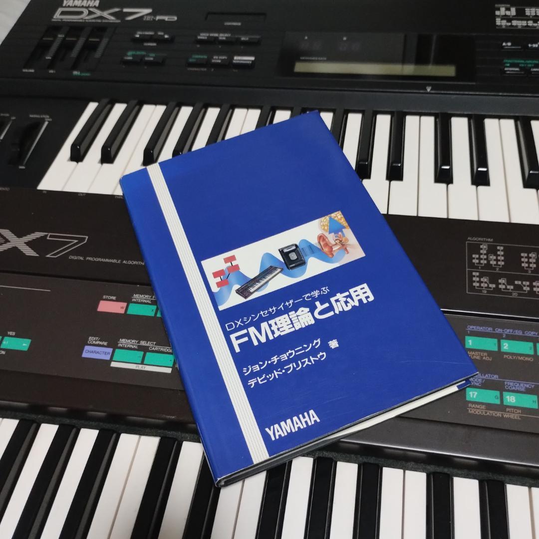Yamaha Others Dx Fm