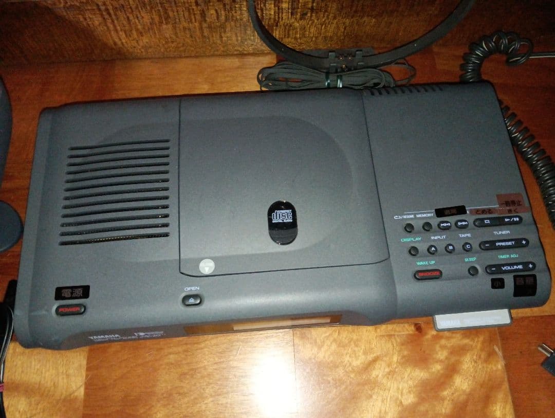 Cd, Md Cassette Decks Yamaha Yst-Dc11
