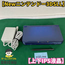 Body (New 3Ds Ll) Ya240 Ips 3Dsll Ac Nintendo New3Ds 7