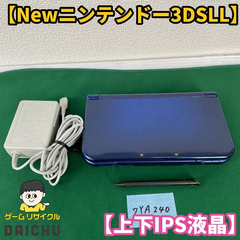 Body (New 3Ds Ll) Ya240 Ips 3Dsll Ac Nintendo New3Ds 7