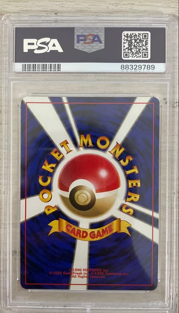 Pok Mon Tcg Trading Card Game Psa10 1