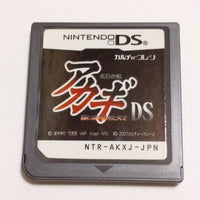 Nintendo Ds Games (Physical) Ver