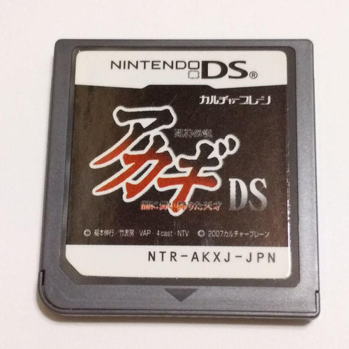Nintendo Ds Games (Physical) Ver