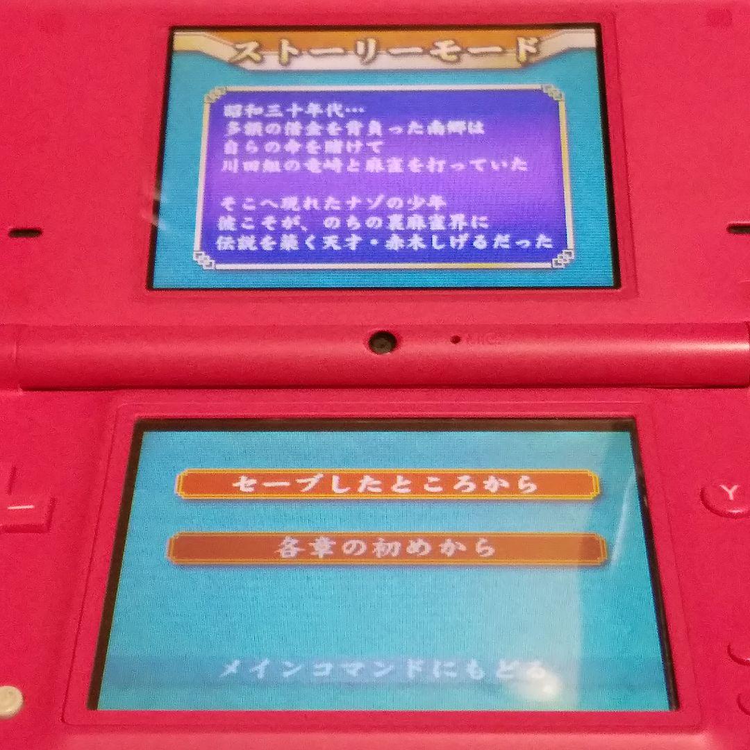 Nintendo Ds Games (Physical) Ver