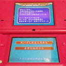 Nintendo Ds Games (Physical) Ver