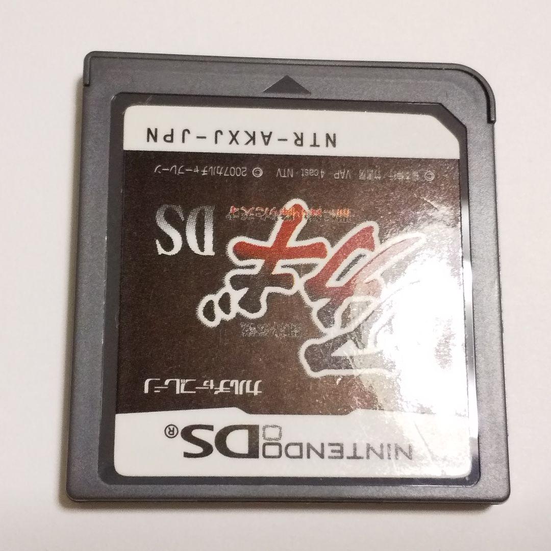 Nintendo Ds Games (Physical) Ver