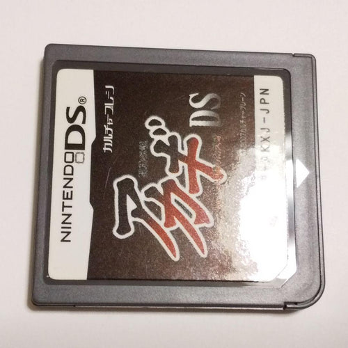 Nintendo Ds Games (Physical) Ver