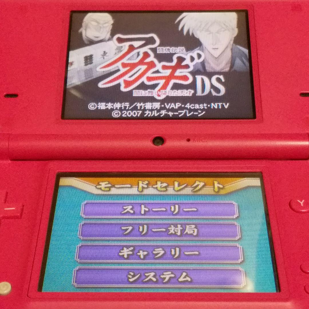 Nintendo Ds Games (Physical) Ver