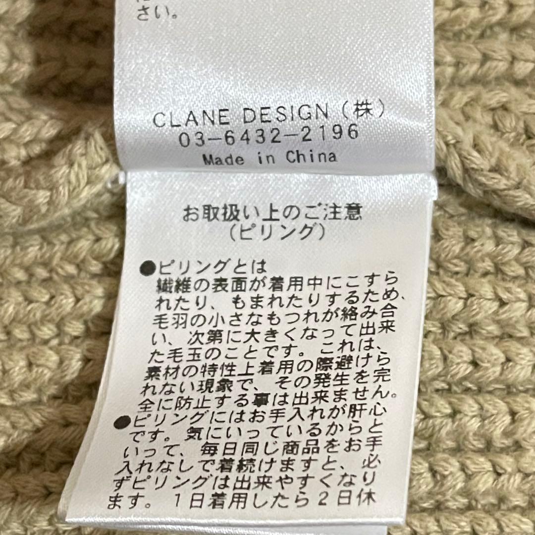 Clane Knit Vest Halter Neck Bustier Tops