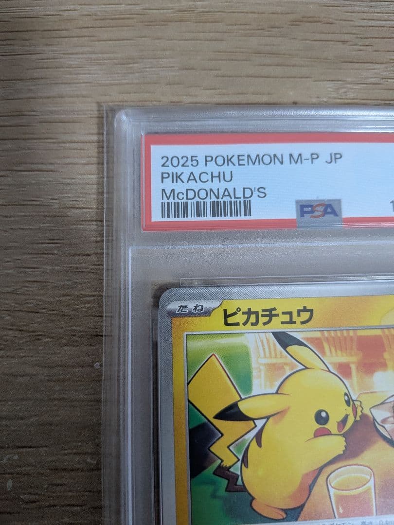 Pok Mon Trading Card Game Psa10