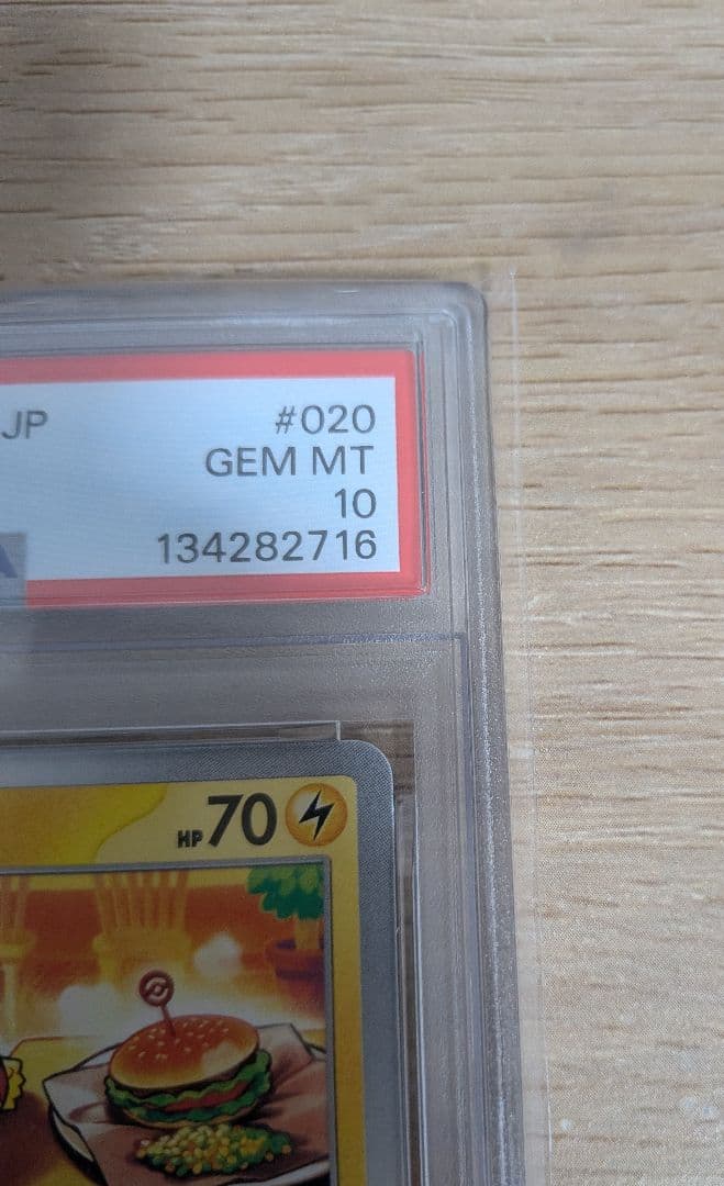 Pok Mon Trading Card Game Psa10