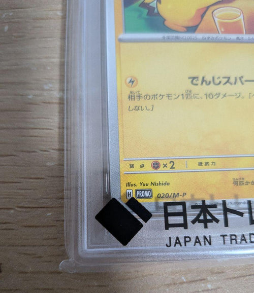 Pok Mon Trading Card Game Psa10
