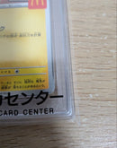 Pok Mon Trading Card Game Psa10