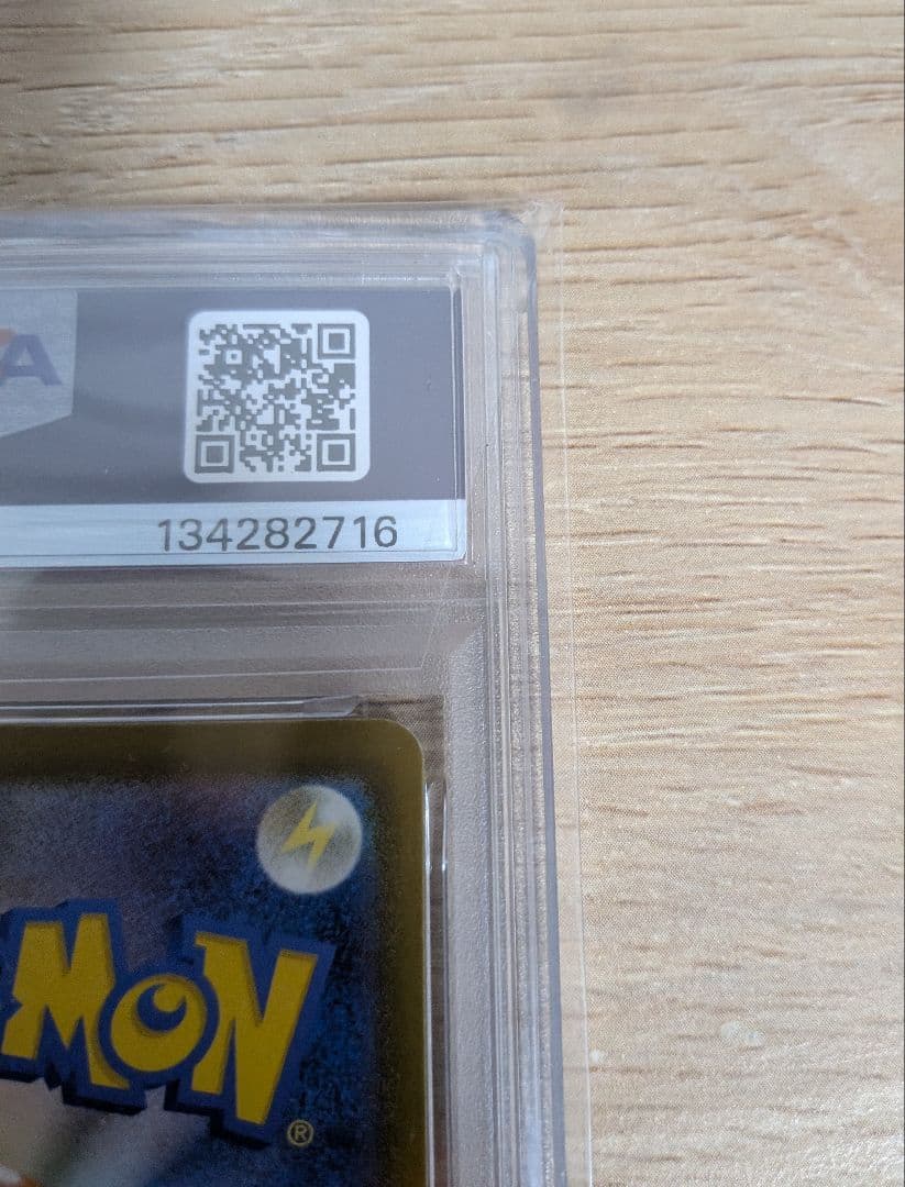 Pok Mon Trading Card Game Psa10