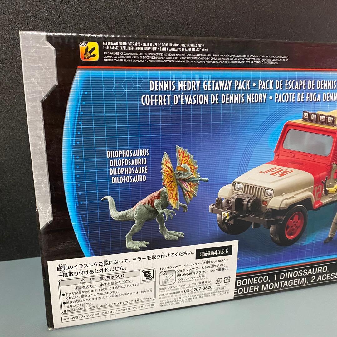 Mattel Sci Fi, Fantasy Horror