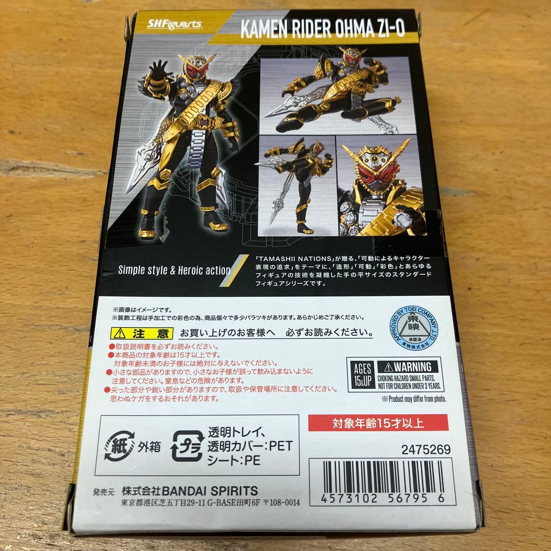 Kamen Rider