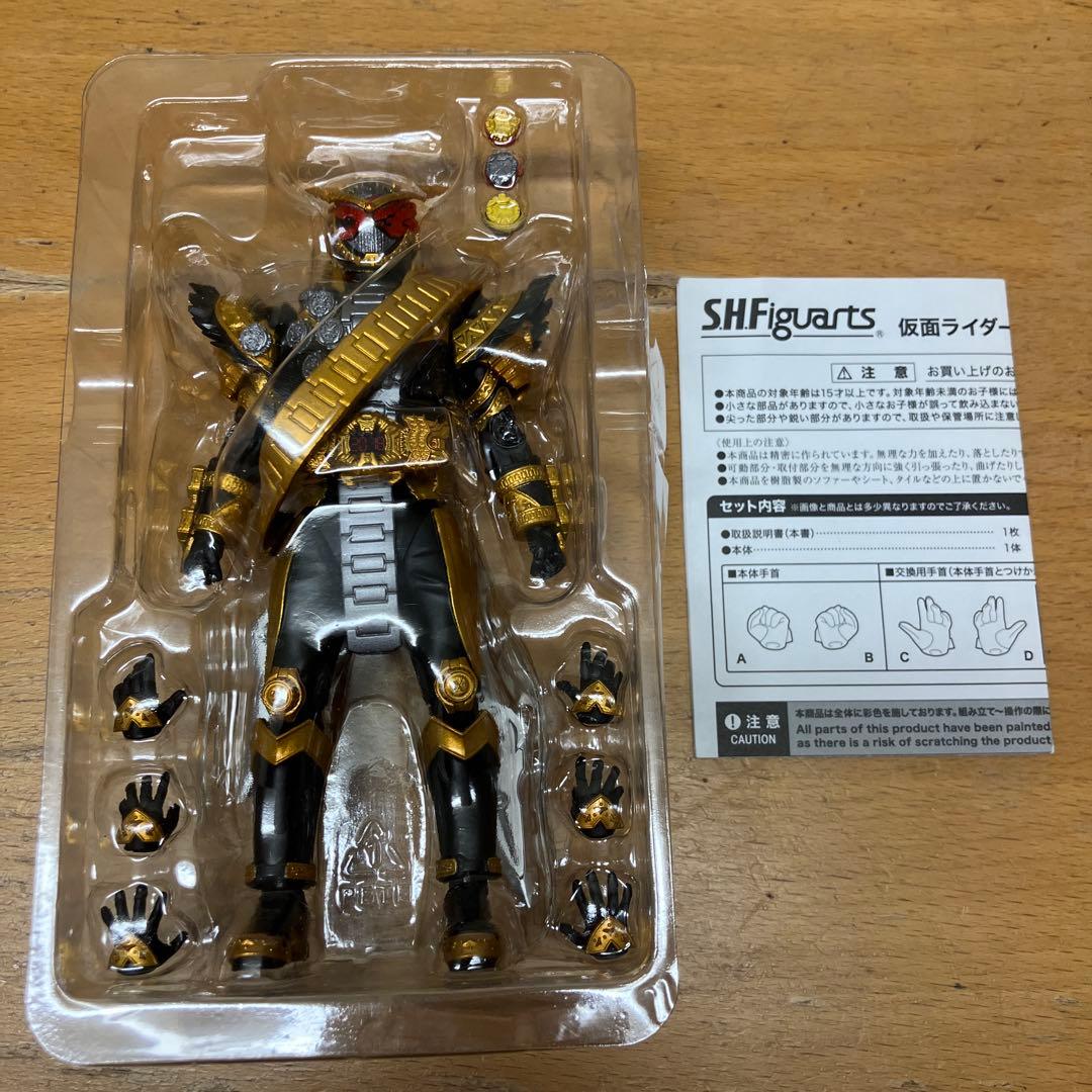 Kamen Rider