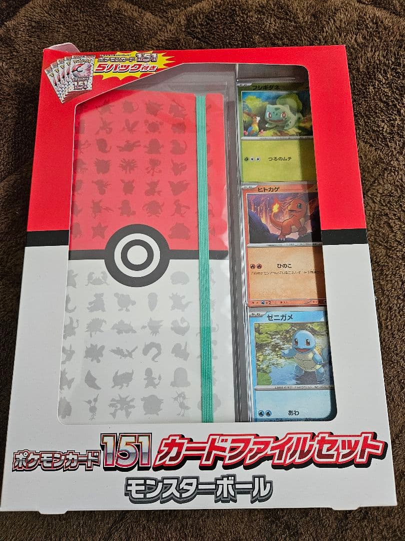 Pokemon Card Game 151