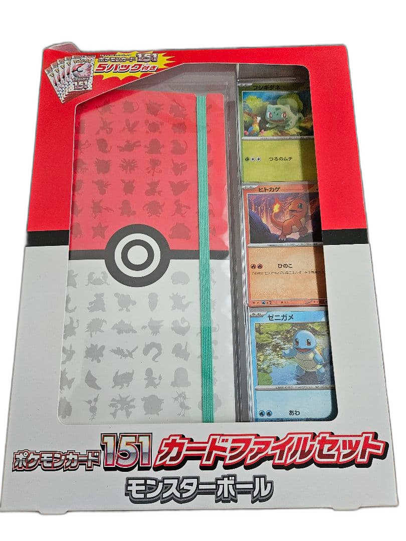 Pokemon Card Game 151