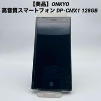 Onkyo Smartphones Mobile Phones Dp-Cmx1 128Gb
