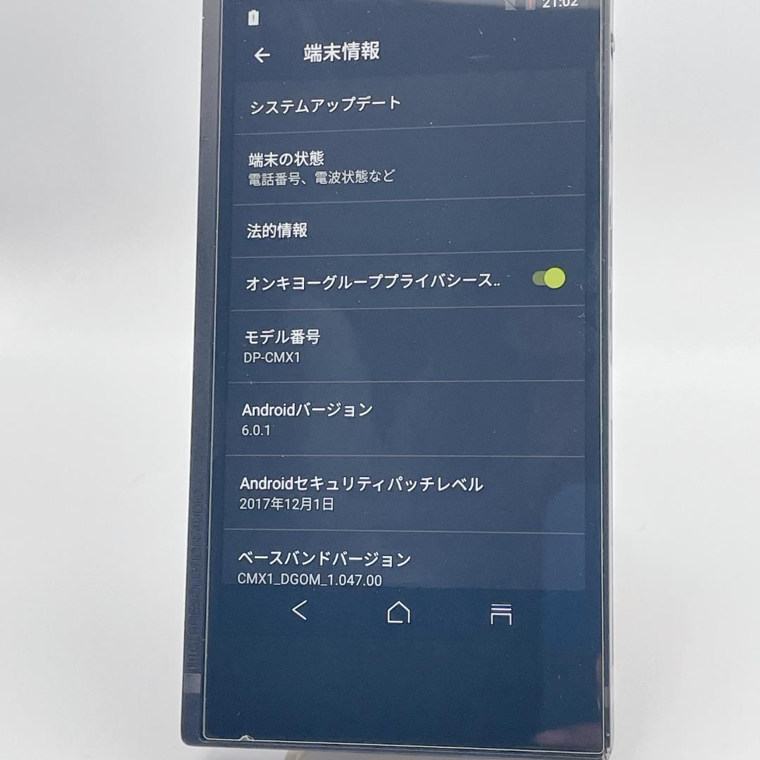 Onkyo Smartphone Body Dp-Cmx1 128Gb