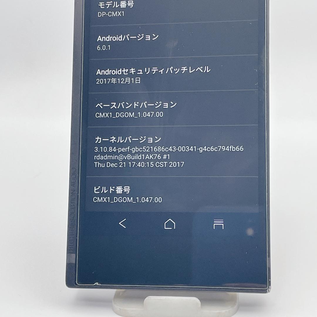 Onkyo Smartphone Body Dp-Cmx1 128Gb
