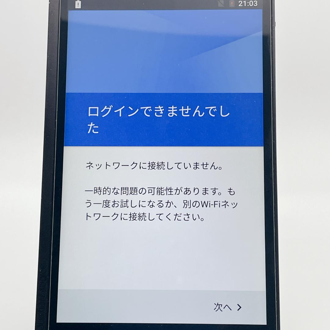 Onkyo Smartphone Body Dp-Cmx1 128Gb