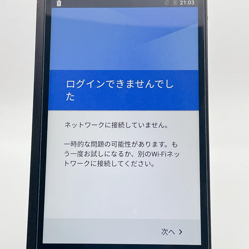 Onkyo Smartphone Body Dp-Cmx1 128Gb