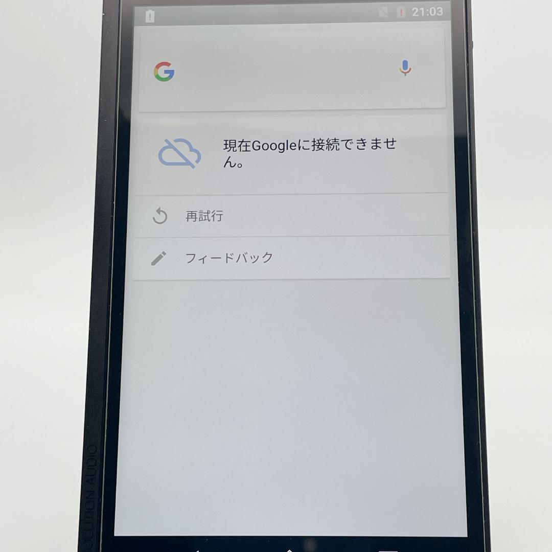 Onkyo Smartphone Body Dp-Cmx1 128Gb