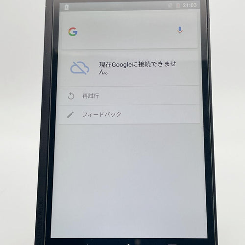 Onkyo Smartphone Body Dp-Cmx1 128Gb
